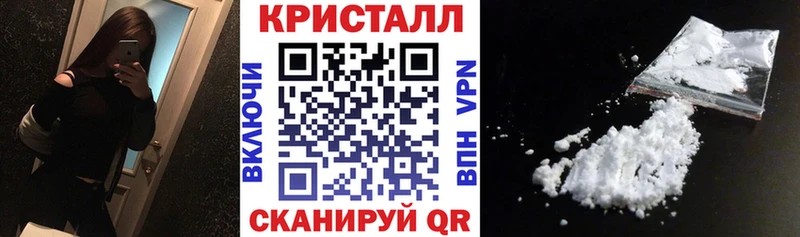 АМФЕТАМИН Premium  Курск 