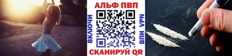 Alpha PVP крисы CK  Курск 