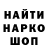 Кодеин напиток Lean (лин) Natalia Artemev