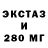 Экстази 99% GeekDweebDorkNerd