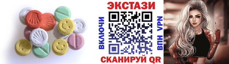 Ecstasy 280мг  Курск 