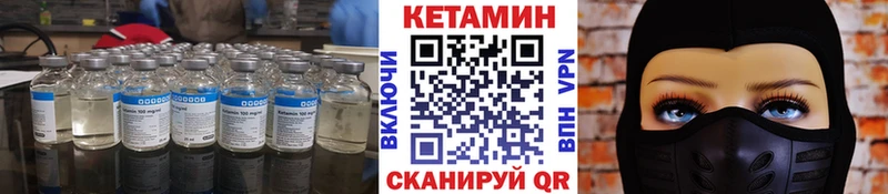 хочу   Курск  Кетамин ketamine 