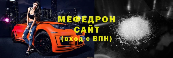 бошки Верхнеуральск