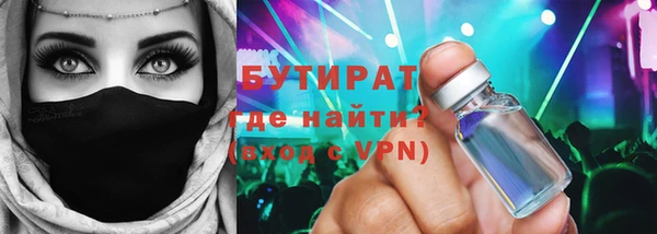 ALPHA-PVP Верхний Тагил