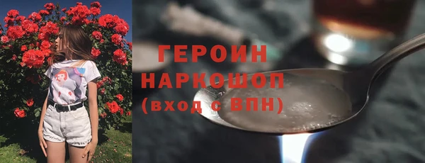 ALPHA-PVP Верхний Тагил