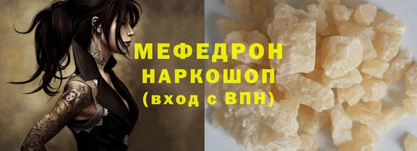 бошки Верхнеуральск