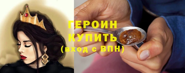 бошки Верхнеуральск