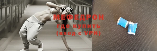 ALPHA-PVP Верхний Тагил