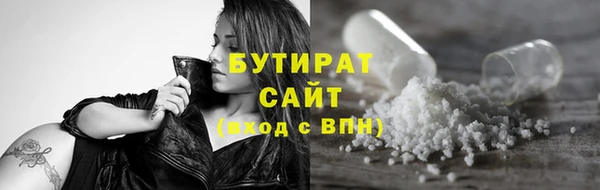 бошки Верхнеуральск
