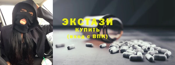 ALPHA-PVP Верхний Тагил