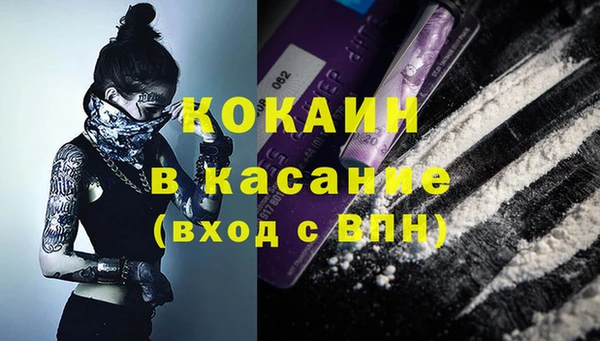 ALPHA-PVP Верхний Тагил