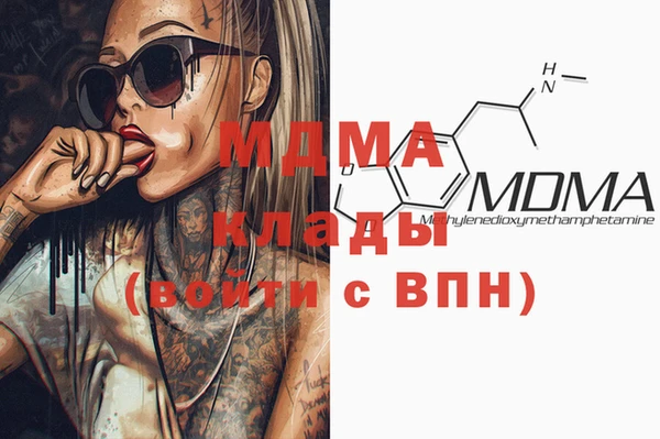 МДПВ Верея