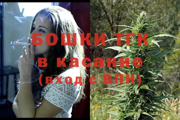 бошки Верхнеуральск