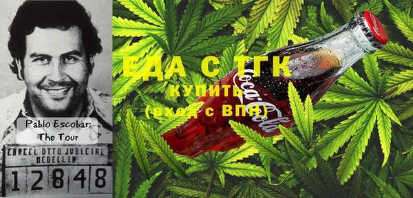 ALPHA-PVP Верхний Тагил