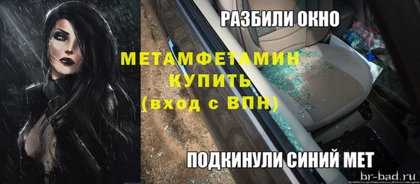 бошки Верхнеуральск