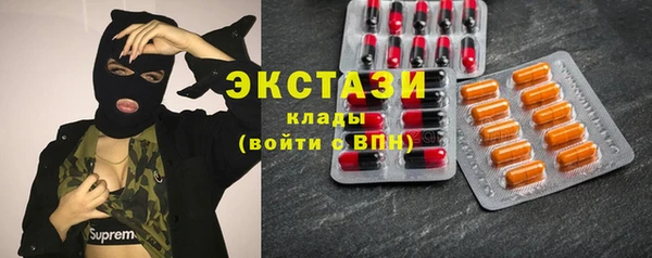 ALPHA-PVP Верхний Тагил