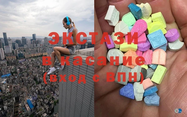 ALPHA-PVP Верхний Тагил