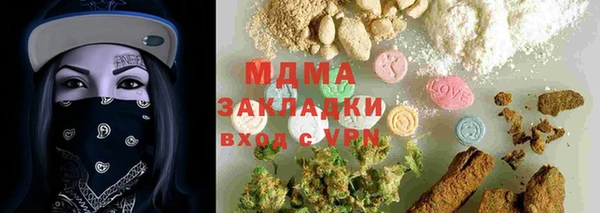 ALPHA-PVP Верхний Тагил