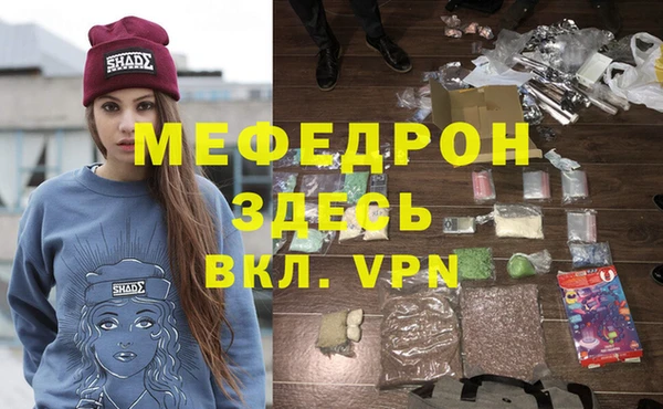 ALPHA-PVP Верхний Тагил