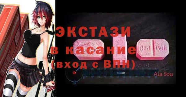 ALPHA-PVP Верхний Тагил