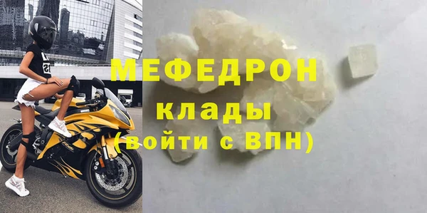 бошки Верхнеуральск