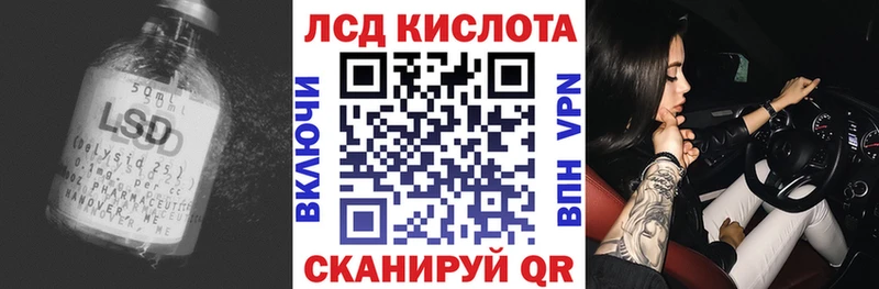 купить наркоту  Курск  LSD-25 экстази кислота 