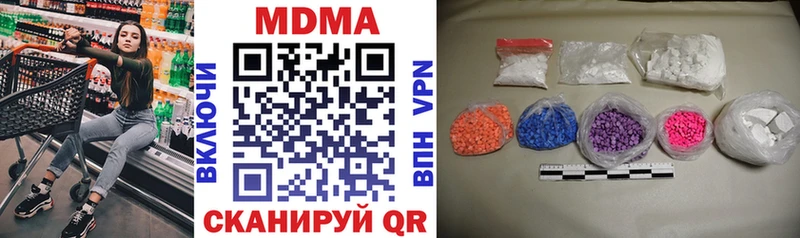 MDMA crystal  kraken ТОР  Курск 