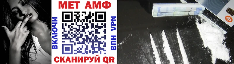 где купить наркоту  shop формула  МЕТАМФЕТАМИН витя  Курск 