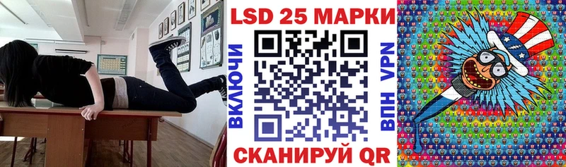 Наркотические марки 1,5мг  хочу   Курск 