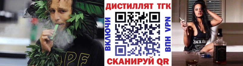 ОМГ ОМГ ссылка  Курск  ТГК жижа 