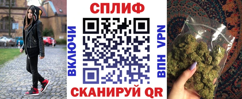 цена   Курск  Шишки марихуана THC 21% 